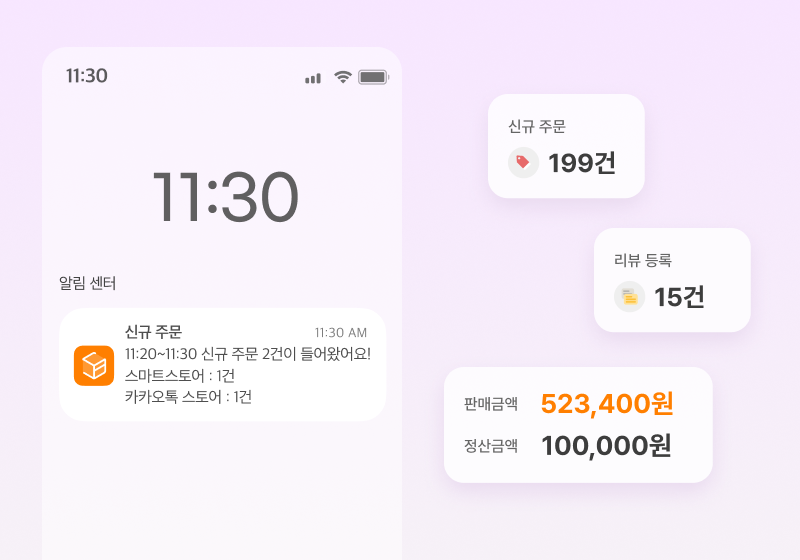 주요 기능 이미지 1